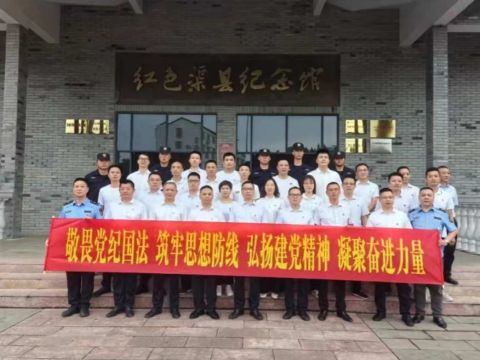 四川渠县应急管理局前往贵福镇红色纪念园举行庆“七一”活动