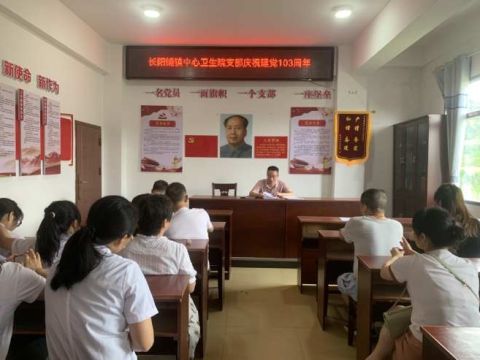 庆祝中国共产党诞辰，弘扬党的优良传统